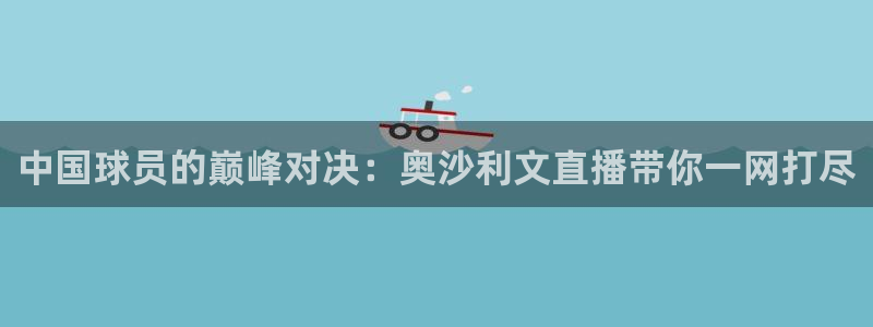 88看球吧直播nba