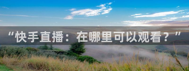 88看球nba直播吧