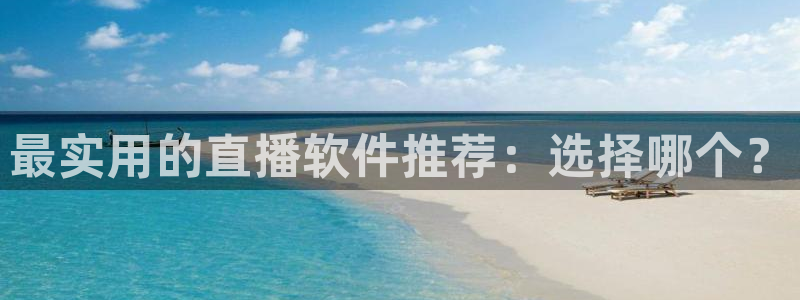 88看球nba直播间