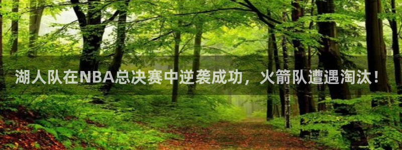 88看球直播nba免费