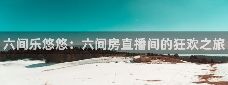 88看球直播吧
