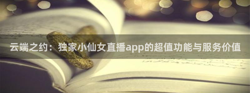 88看球直播 在线观看