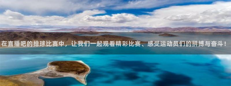 188看球网nba直播在线观看免费