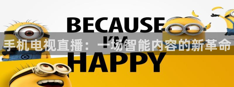 88看球直播在线观看